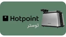 toaster-Hotpoint-Menu