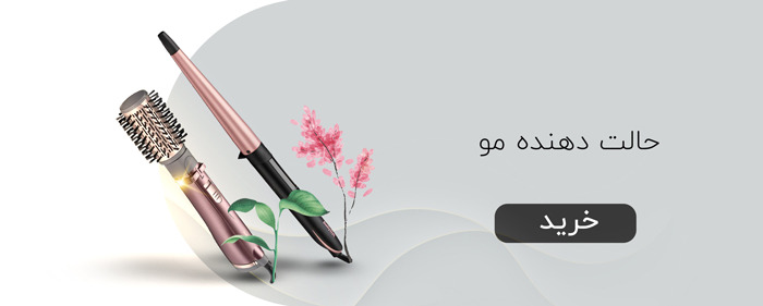 حالت دهنده مو