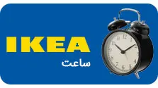 watch-Ikea Menu