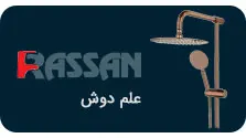 Showerset-Rassan Menu