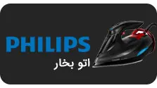 Steam-Iron-Menu-Banner-01