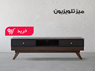 میز تلوزیون (03)