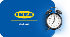 watch-Ikea Menu