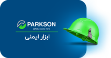 Safety tools Menu Banner