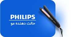 StraightCare-Philips-Menu