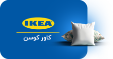 Cushion-cover Ikea Menu