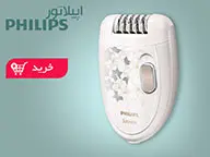 اصلاح بدن بانوان (02)