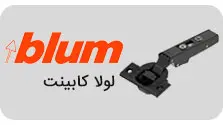 Hinges-Blum Menu