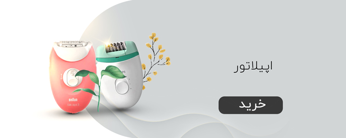 اصلاح بدن بانوان