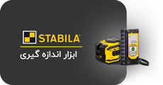 Safety-tools Menu Banner