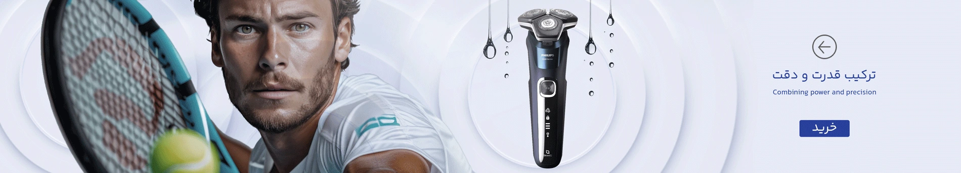 لوازم بهداشت شخصی