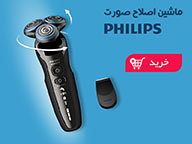ماشین اصلاح صورت (03)