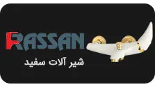 Faucet-white Rassan Menu