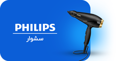 Hairdryer-Philips