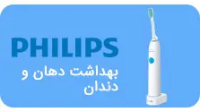 Sonic-electric-toothbrush-Menu