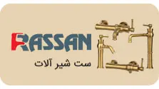 Faucet-Set Rassan-Menu