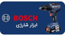 cordless-drill Menu
