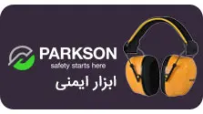 Safety tools Menu Banner