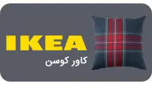 Cushion-cover Ikea Menu