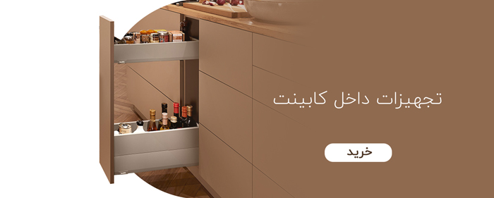 سبدهای سوپرمارکتی