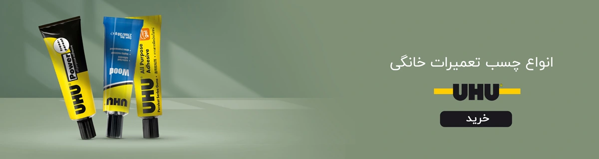 چسب خانگی و تعمیراتی