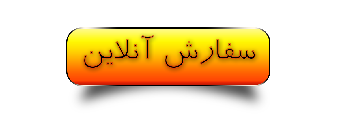   سفارش آنلاین اتو بخار فیلیپس