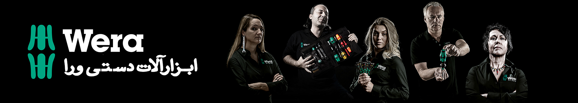   wera tools 