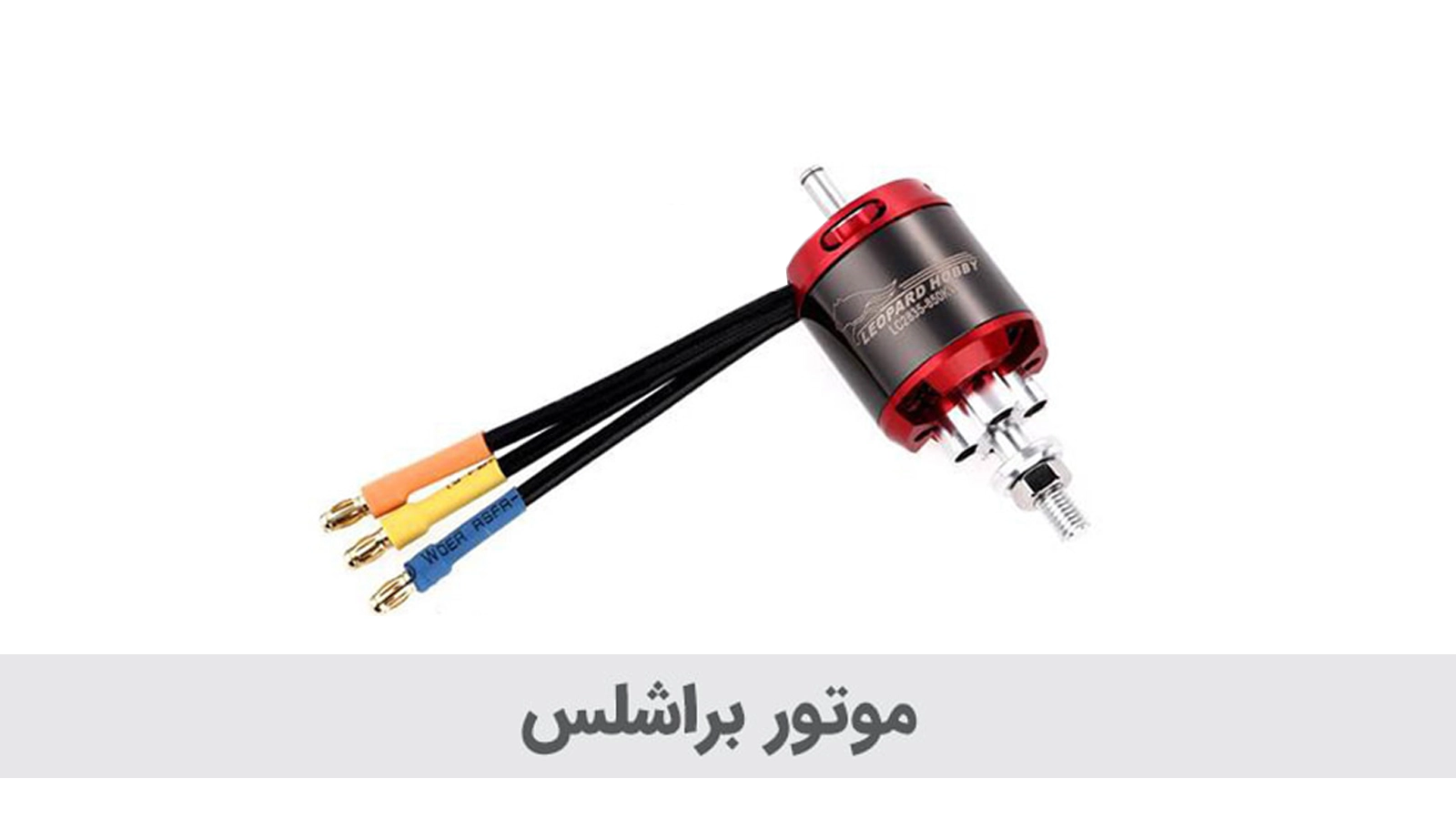 تکنولوژی ضدلرزش در ابزارها؛ راحت‌تر، دقیق‌تر، ایمن‌تر