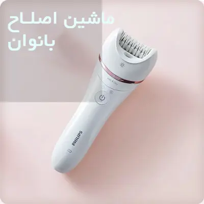 خرید اینترنتی دستگاه اپیلاتور، لیزر بدن 