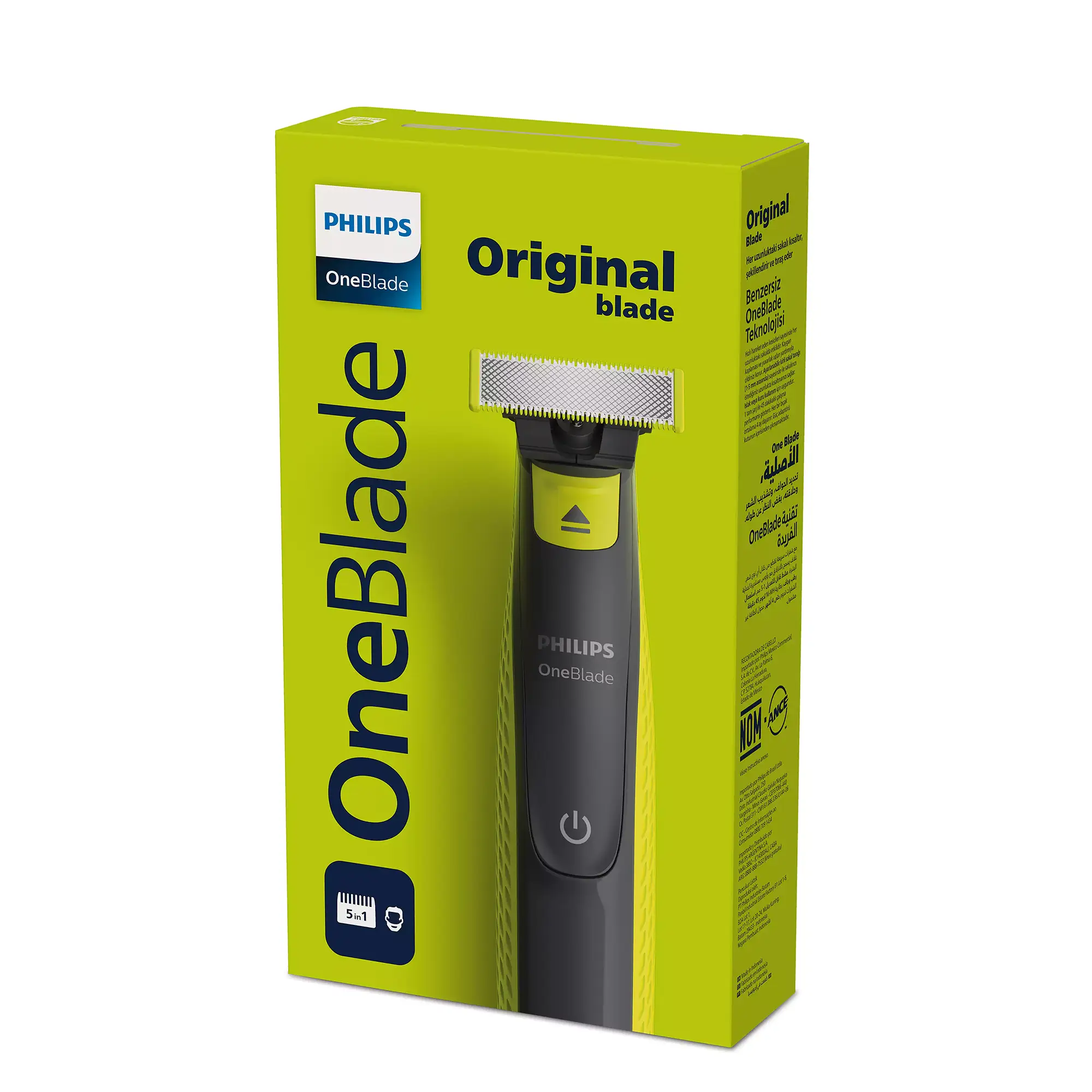 ماشین اصلاح صورت OneBlade فیلیپس