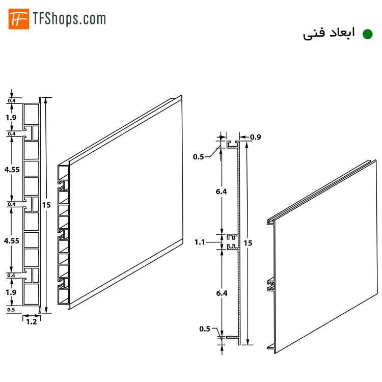 پاخور آلومینیومی فانتونی