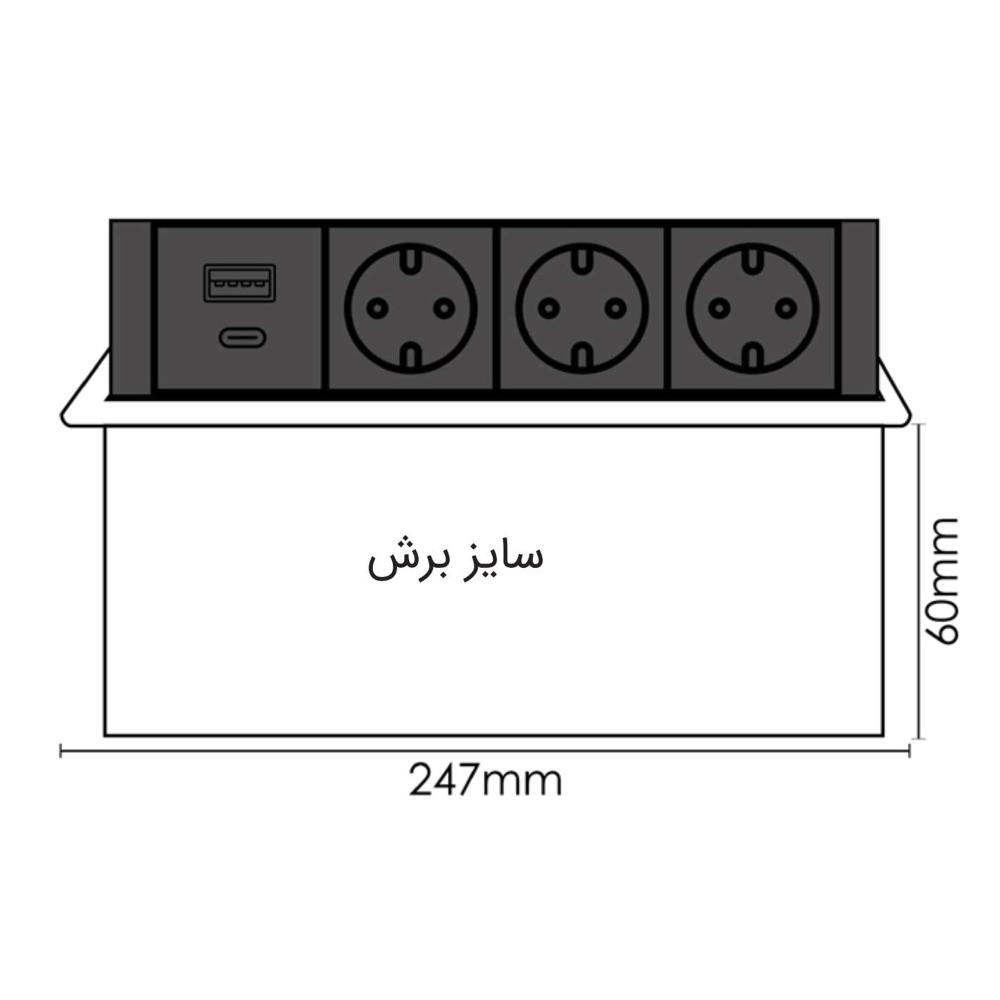 پریز برق لیفت‌آپ Elea فانتونی