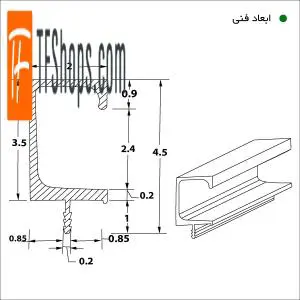 پروفیل دستگیره مخفی L فرم کمدی فانتونی