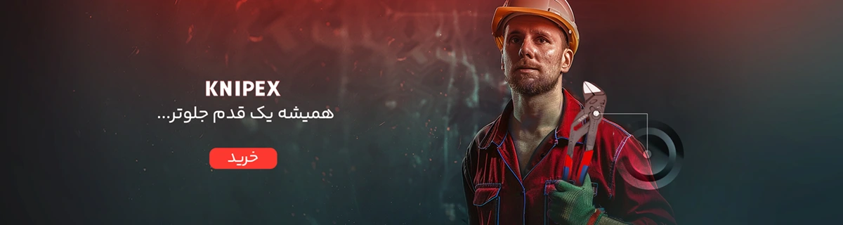   knipex 