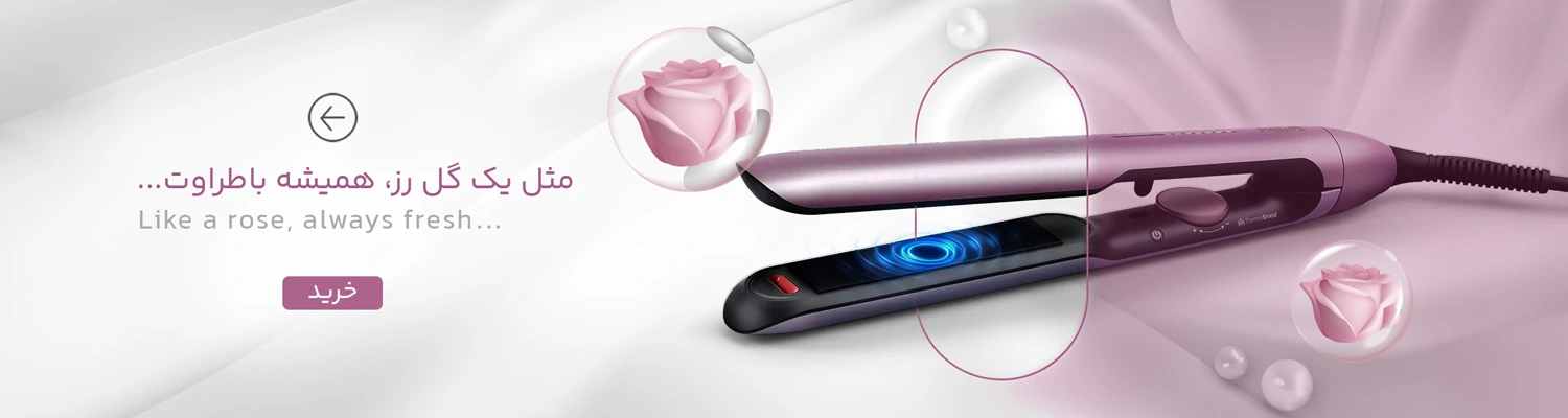   اتو مو حرفه ای  