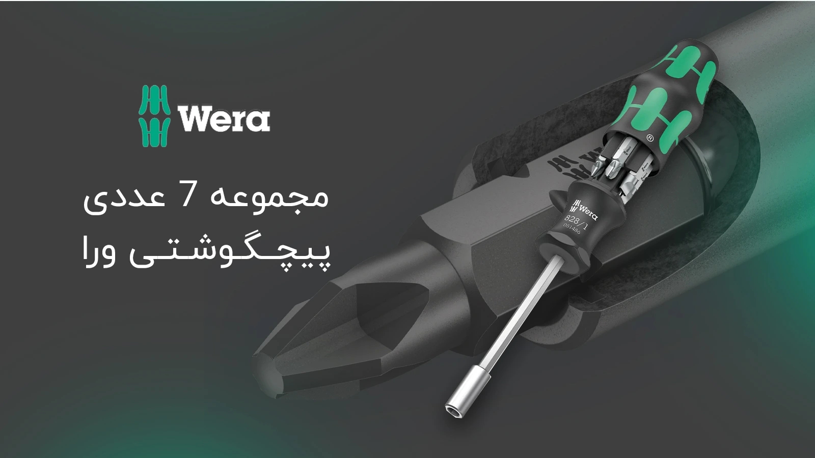 جعبه گشایی مجموعه 7 عددی پیچگوشتی ورا