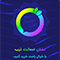 نشان ضمانت ترب