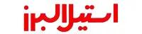 نمایندگی استیل البرز سینک ظرفشویی استیل البرز
