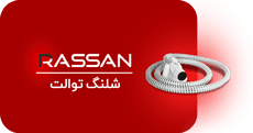 Shower-Hose Rassan Menu