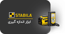 Safety-tools Menu Banner