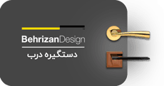 Door-Handle-Behrizan-Menu-Banner-01