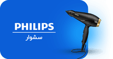 Hairdryer-Philips