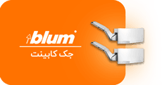 Lift-Systems Blum Menu