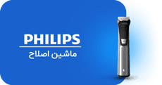 OneBlade-Philips-Menu